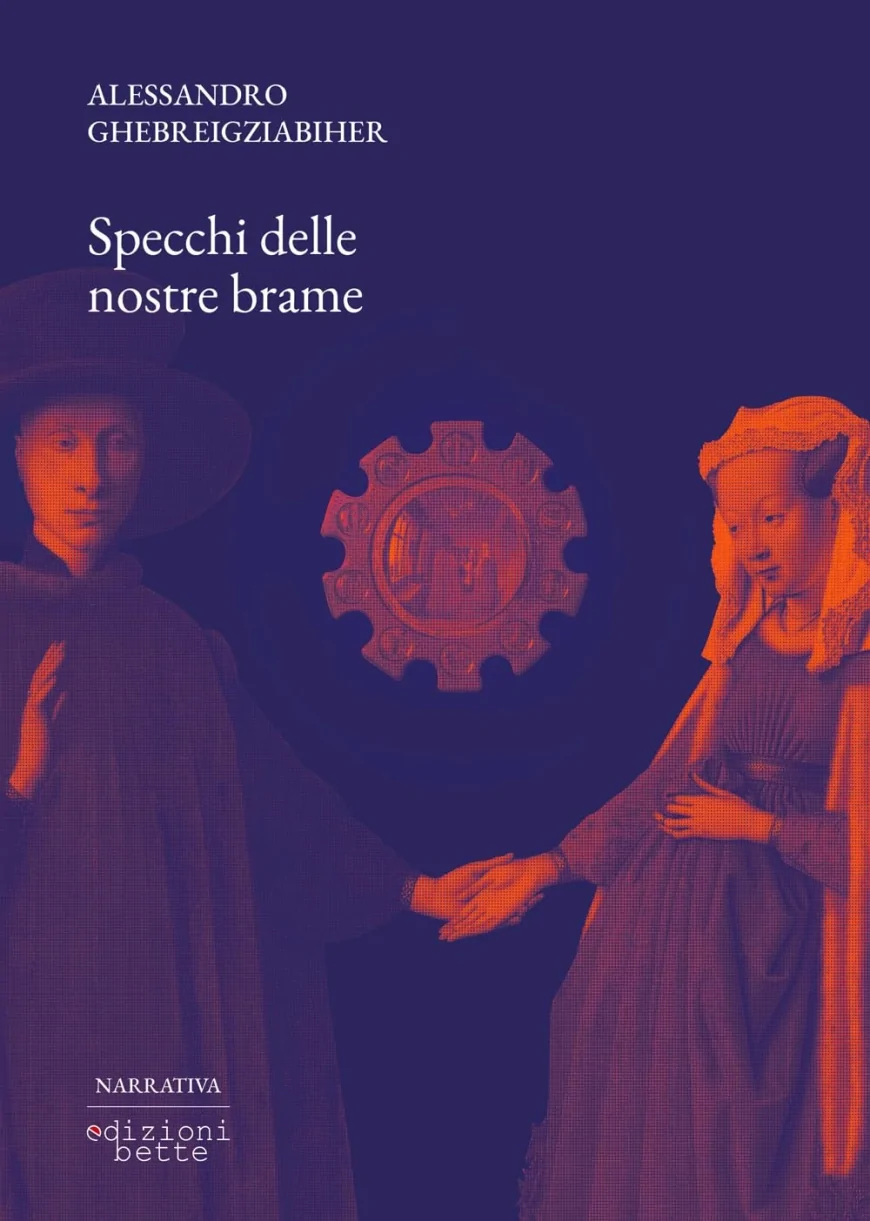 Specchi delle nostre brame – Tour alla Biblioteca Goffredo Mameli