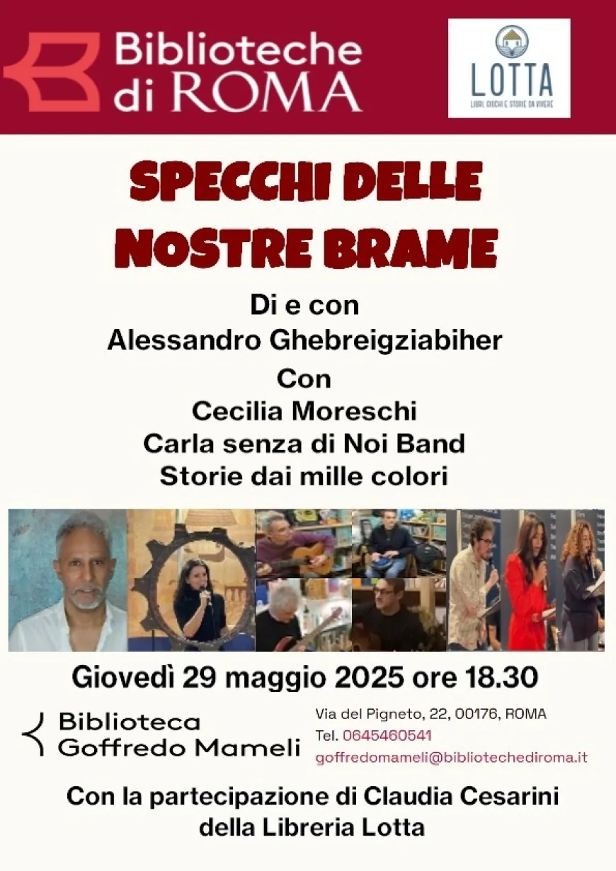 Specchi delle nostre brame – Tour alla Biblioteca Goffredo Mameli
