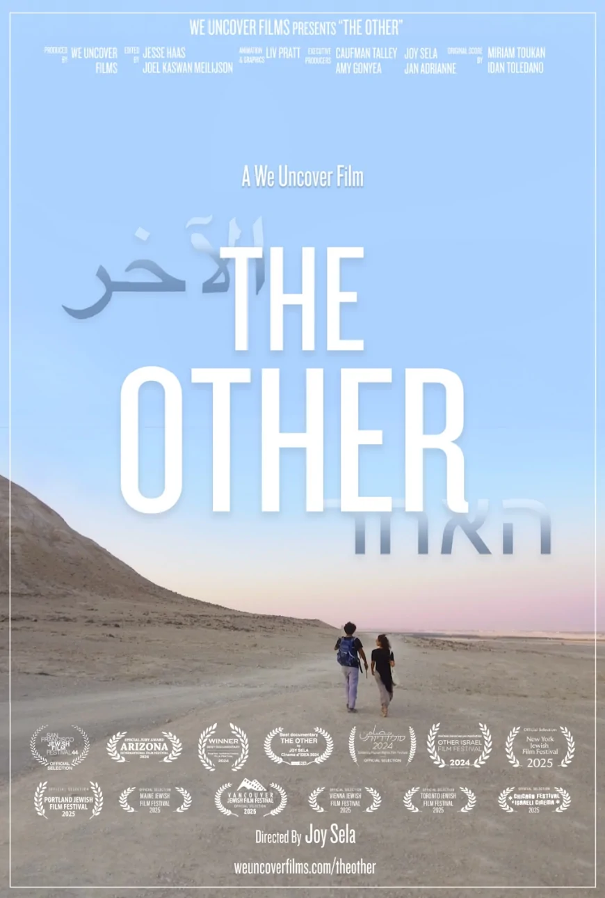 Roma, torna Cinema d’iDEA: il festival dedicato alla regia delle donne