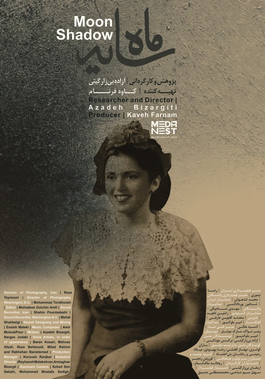 Roma, torna Cinema d’iDEA: il festival dedicato alla regia delle donne